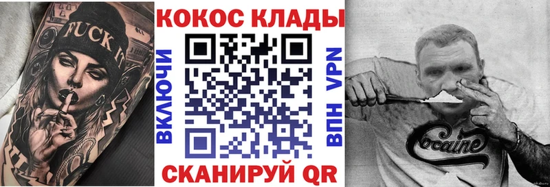 Наркошоп купить Канабис  МЕФ  Alpha PVP  ГАШИШ  Амфетамин  LSD-25  COCAIN  Бабушкин