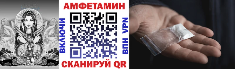 Амфетамин 98%  Купить где  Бабушкин 
