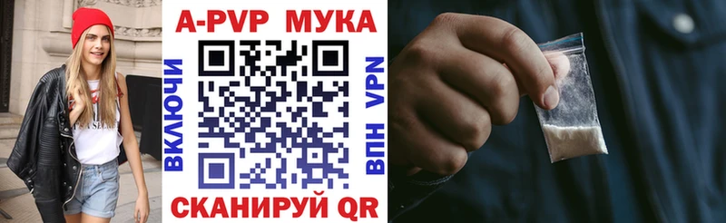 Купить где  Бабушкин  Альфа ПВП Соль 