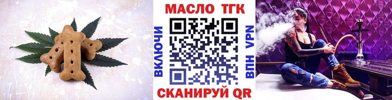 Canna-Cookies конопля  Купить  Бабушкин 