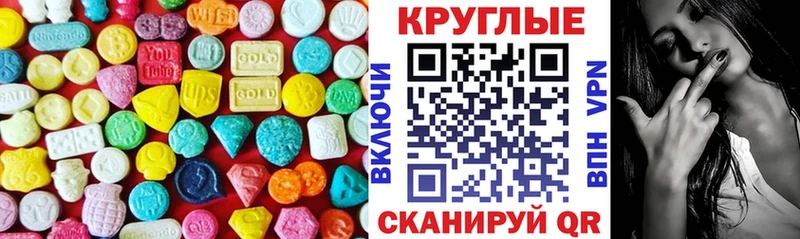 Купить где  Бабушкин  Ecstasy TESLA 