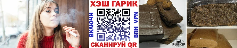 Купить  Бабушкин  Гашиш Cannabis 