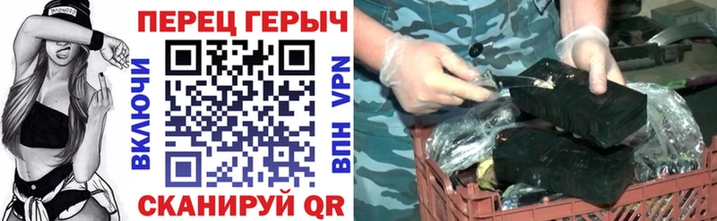 Героин афганец  Купить  Бабушкин 