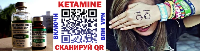 Купить где  Бабушкин  Кетамин ketamine 