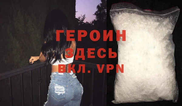 сатива Магадан