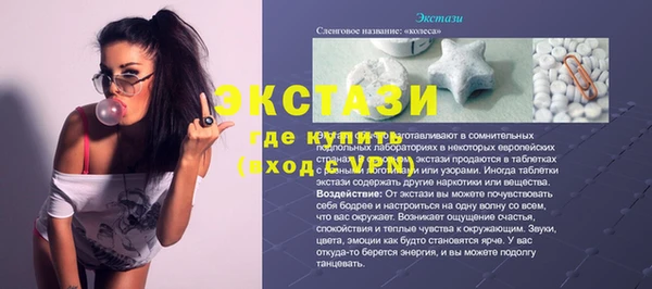 сатива Магадан