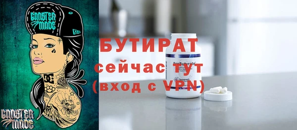 крисы Медногорск