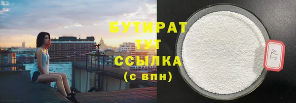трава Магас