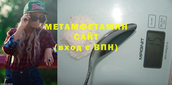трава Магас