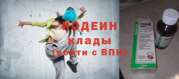 трава Магас