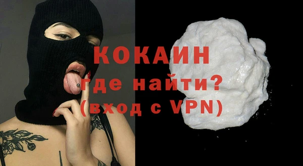 кокс Медвежьегорск