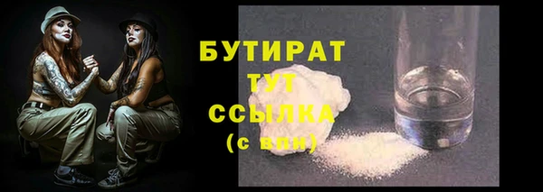 Альфа ПВП Мегион