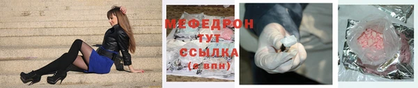 трава Магас