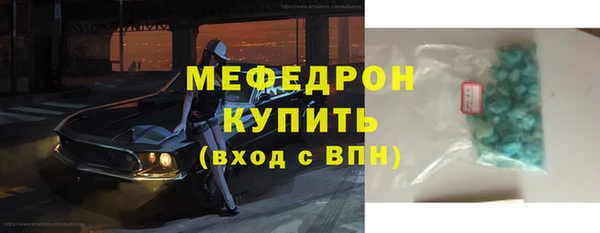 трава Магас