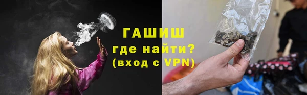 трава Магас