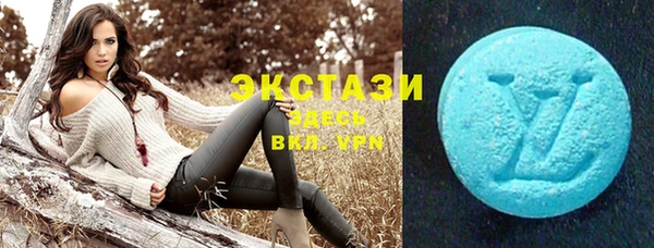 трава Магас