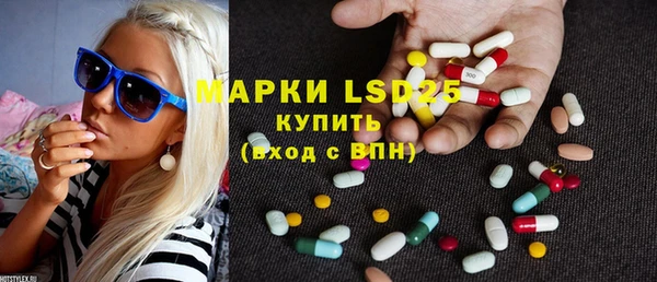 сатива Магадан