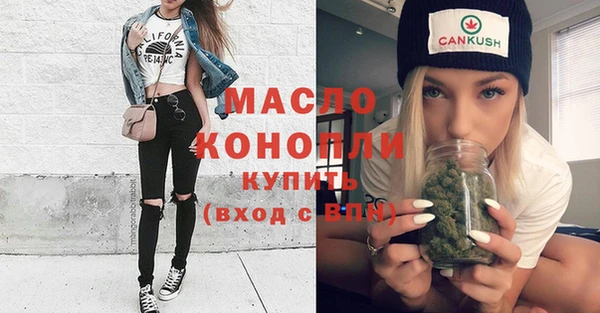 трава Магас