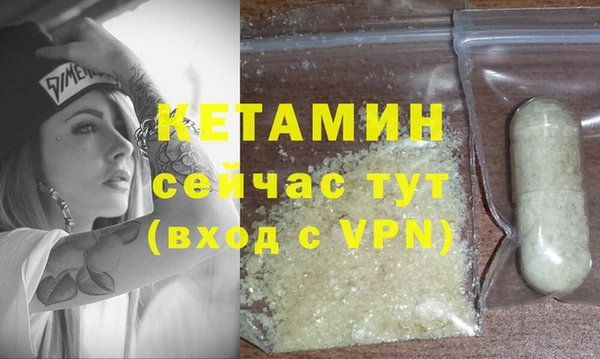 трава Магас