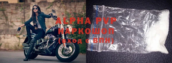 трава Магас