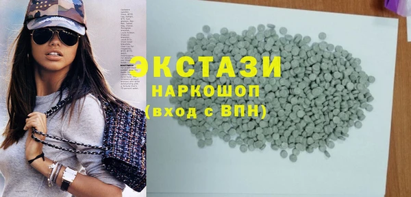 трава Магас