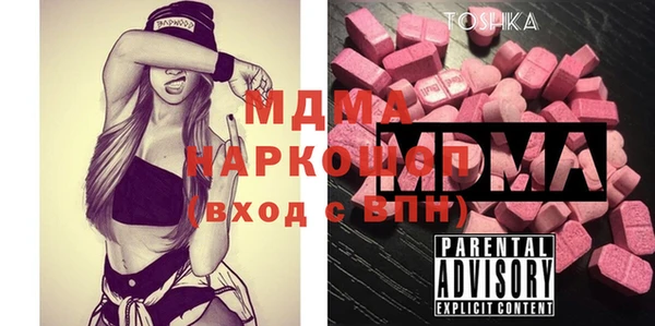 трава Магас