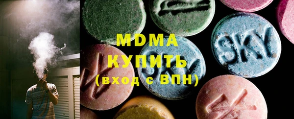 сатива Магадан