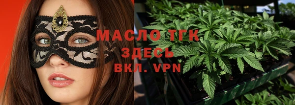 трава Магас