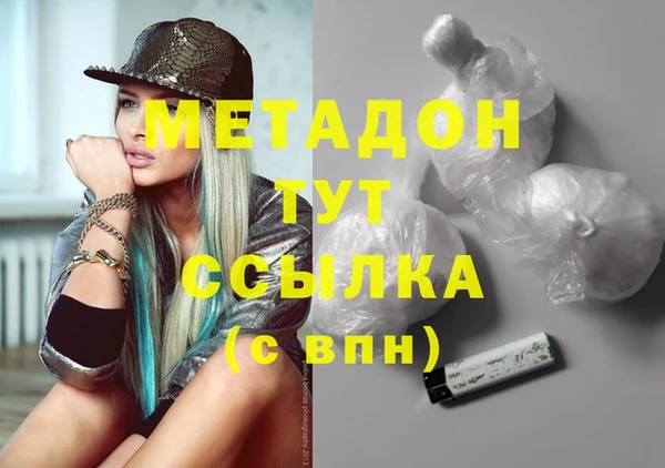 сатива Магадан