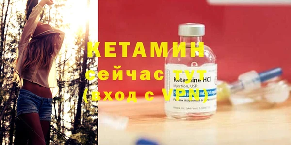 трава Магас