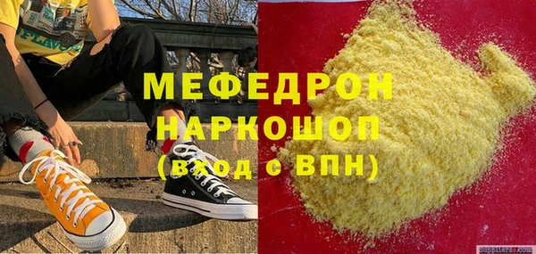 трава Магас