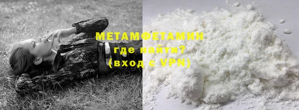 сатива Магадан