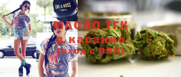 сатива Магадан