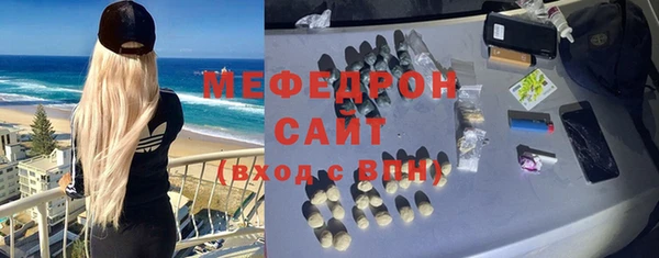 сатива Магадан