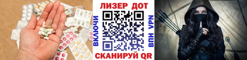 ЛСД экстази кислота  Купить где  Бабушкин 