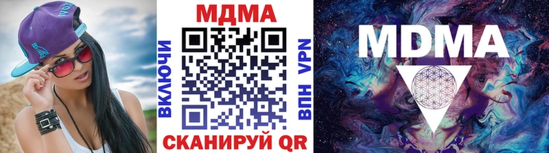 Купить закладки  Бабушкин  МДМА Molly 
