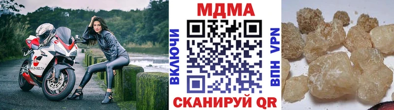 MDMA crystal Бабушкин