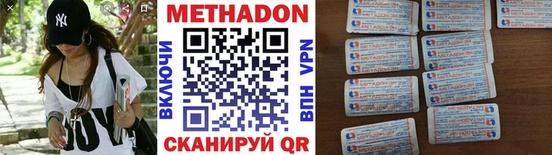 Купить  Бабушкин  Метадон кристалл 