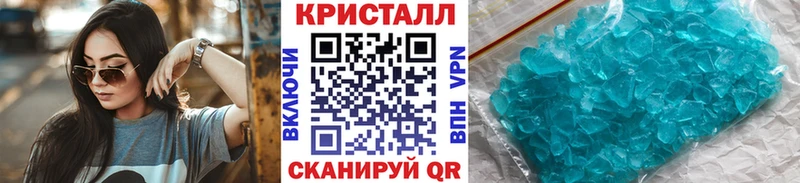 МЕТАМФЕТАМИН витя Купить закладки Бабушкин